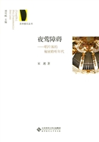 夜莺障碍——唱片客的
