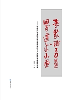 凝聚职工力量 同步建