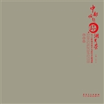 中部崛起·环湖共荣—