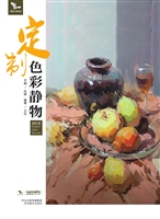 定制色彩静物