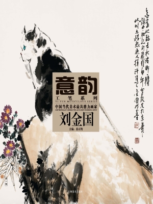 中国当代美术最具潜力