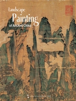 中国历代山水画（英文版
