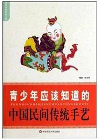 青少年应该知道的中国