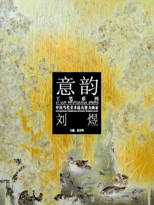 中国当代美术最具潜力