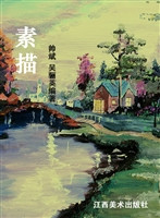 素描