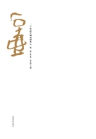 二十世纪中国画经典（第