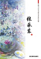 中国当代实力派艺术家