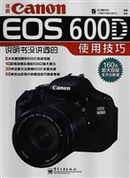 佳能Canon EOS 600D说