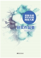 首届全国青年水彩画网