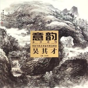 中国当代美术最具潜力
