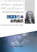 C.P.E.巴赫奏鸣曲选
