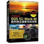 Canon EOS 5D Mark Ⅲ