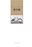 墨韵华彩——当代中国