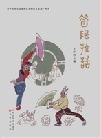 昔阳拉话