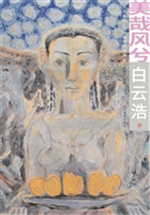 美哉风兮：北京朝阳2015