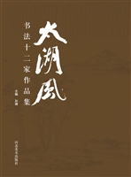 太湖风