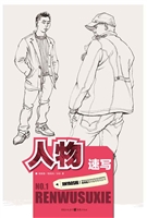 金钥匙美术高考系列丛