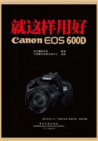就这样用好Canon EOS 