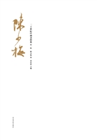 二十世纪中国画经典（第