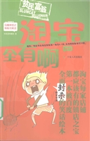 淘宝全有啊