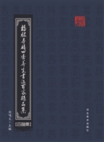 福禄寿禧四季养生书法