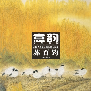 中国当代美术最具潜力