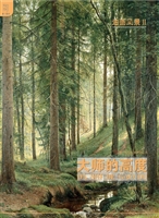 油画风景 2