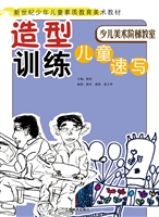少儿美术阶梯教室——