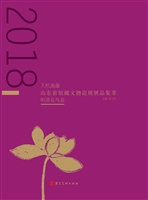 传神阿堵——山东省馆