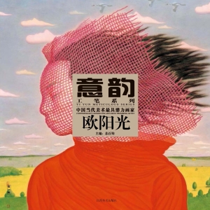 中国当代美术最具潜力