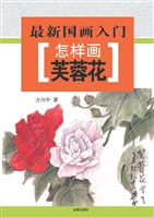 怎样画芙蓉花