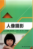 人像摄影