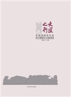 大道之行——景德镇陶