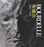 布德尔（1869-1929）