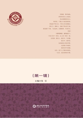 宁夏小曲（第一辑）