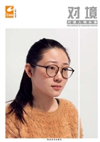 开画啦——对境人物头