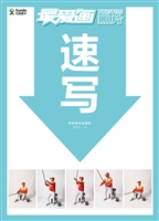 最爱画照片——速写