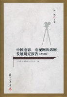 中国电影、电视剧和话