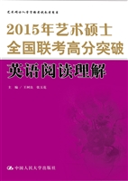 2015年艺术硕士全国联