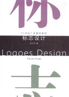 标志设计