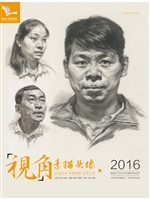 视角——素描头像
