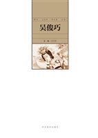墨韵华彩——当代中国