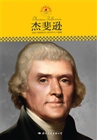 杰斐逊