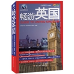 畅游英国