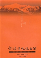 金波涌处晓云开
