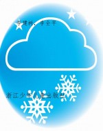 达·芬奇