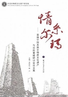 情系尔玛