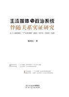 燕赵文化史稿——秦汉