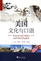 美国文化与口语