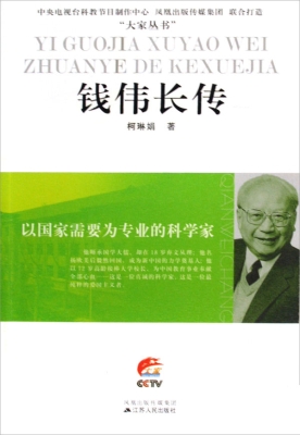 以国家需要为专业的科